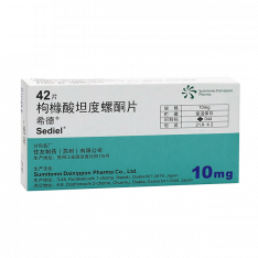 Седиел (Тандоспирон, Sediel) таб. 10мг №42