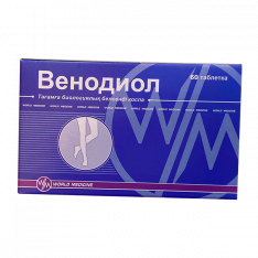 Венодиол табл. N60