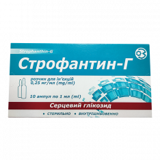 Строфантин 0,25мг/мл 1мл ампулы №10